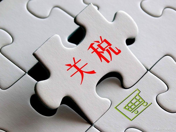 壹配资网门户 多维透视下的经济博弈与启示