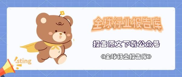 配资炒股网股票 脱碳物流：推动更绿色、更具盈利能力的供应链的技术与策略-GEP