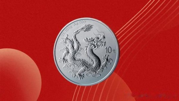 在线股票配资助手 中国龙银币龙币预约入口官网2025, 最新价格